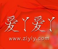 周女士 北京樂秀攝影文化交流中心