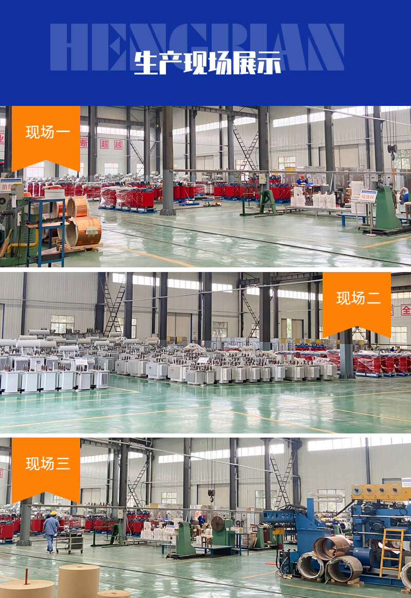 S13三角形變壓器-電力高過載變壓器-變壓器設備展示-洛陽恒變電力設備有限公司