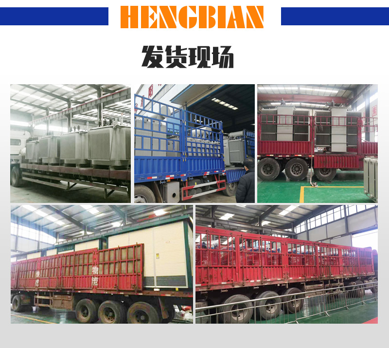 S13三角形變壓器-電力高過載變壓器-變壓器設備展示-洛陽恒變電力設備有限公司